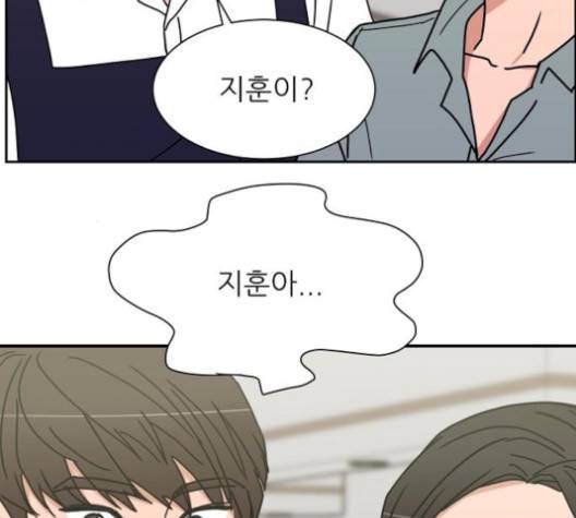 열불 로맨스 75화 20