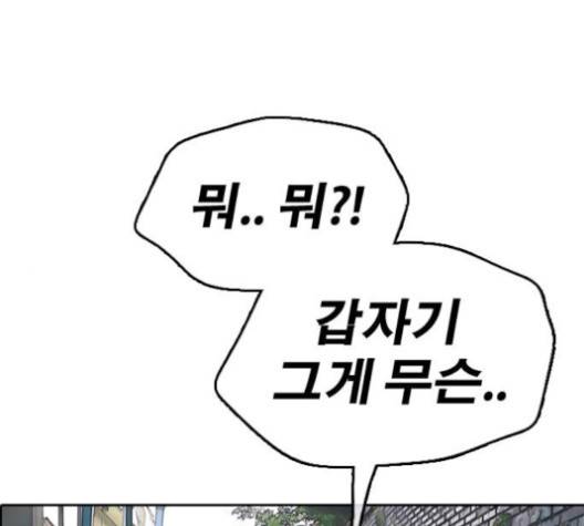 프리드로우 351화 1