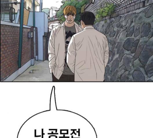 프리드로우 351화 2