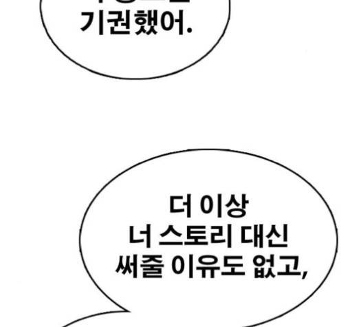 프리드로우 351화 3