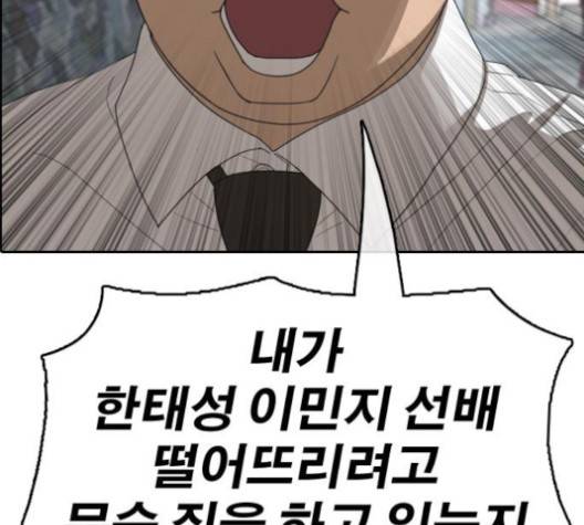 프리드로우 351화 12