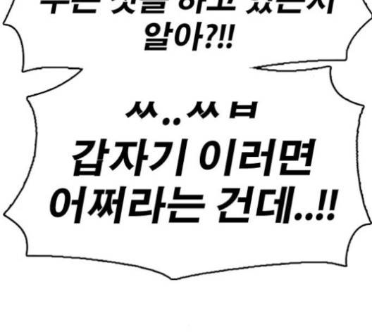 프리드로우 351화 13