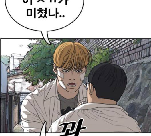 프리드로우 351화 16
