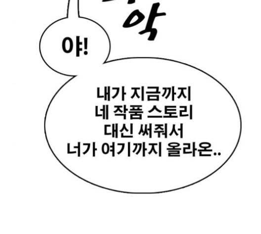 프리드로우 351화 17