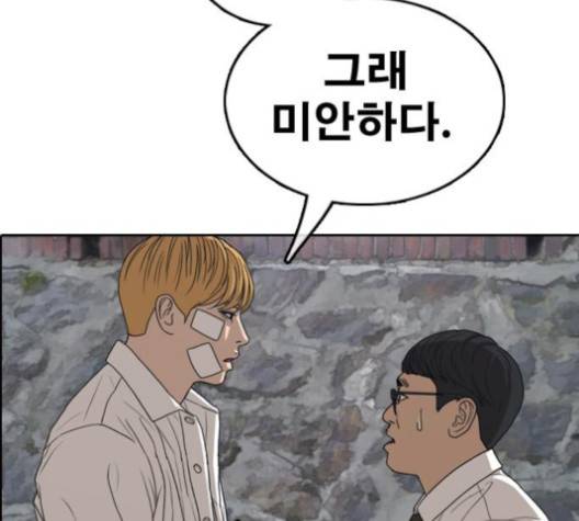 프리드로우 351화 20