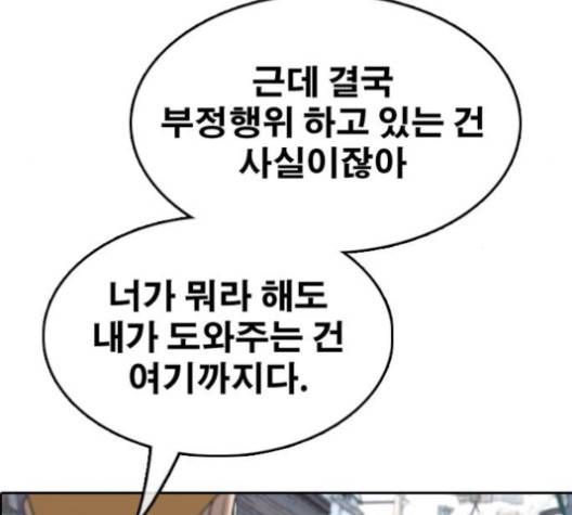 프리드로우 351화 22