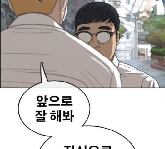 프리드로우 351화 23