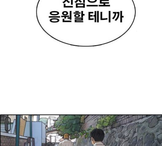 프리드로우 351화 24