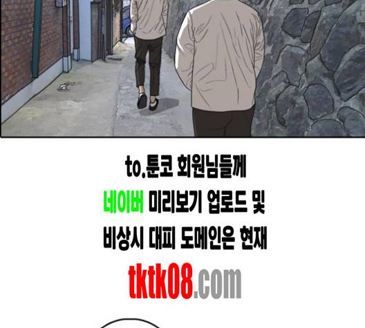 프리드로우 351화 25