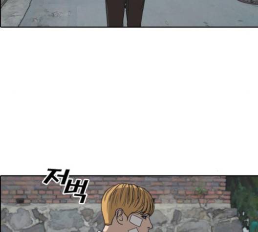 프리드로우 351화 30