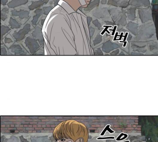 프리드로우 351화 31