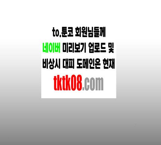 프리드로우 351화 35
