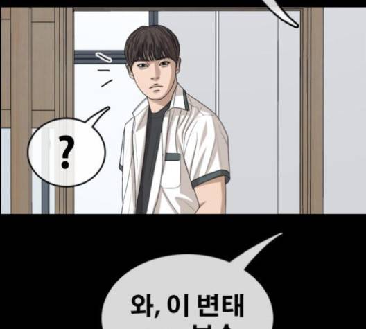 프리드로우 351화 39