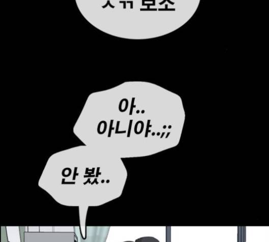 프리드로우 351화 40