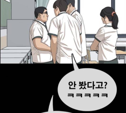 프리드로우 351화 41