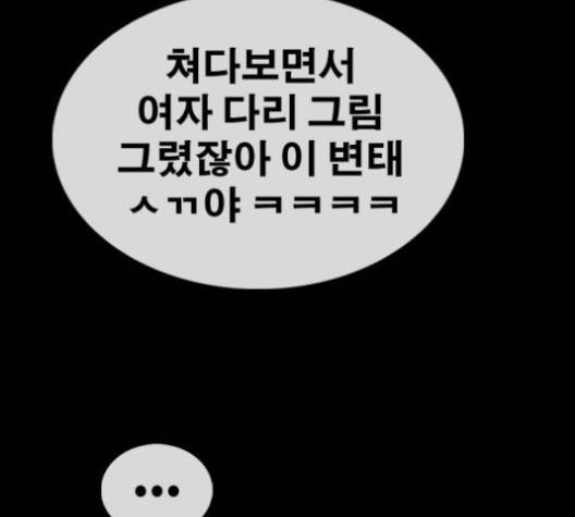 프리드로우 351화 42