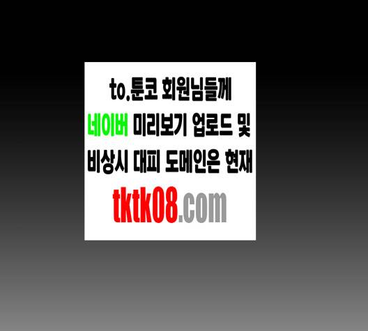 프리드로우 351화 47