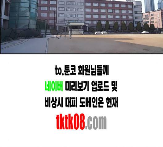 프리드로우 351화 53