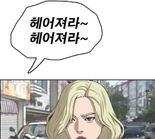 프리드로우 351화 56