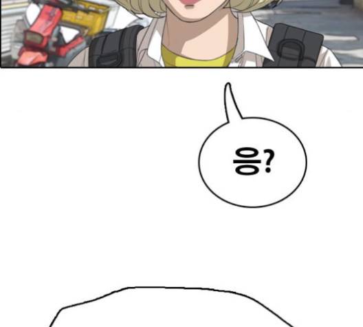 프리드로우 351화 57