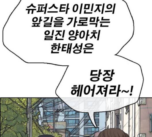 프리드로우 351화 58