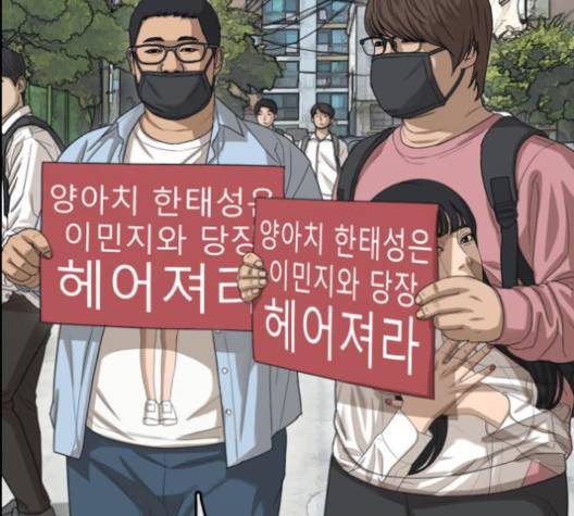 프리드로우 351화 59