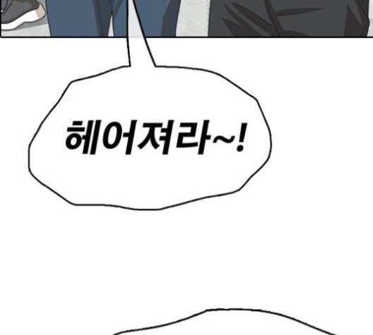프리드로우 351화 60