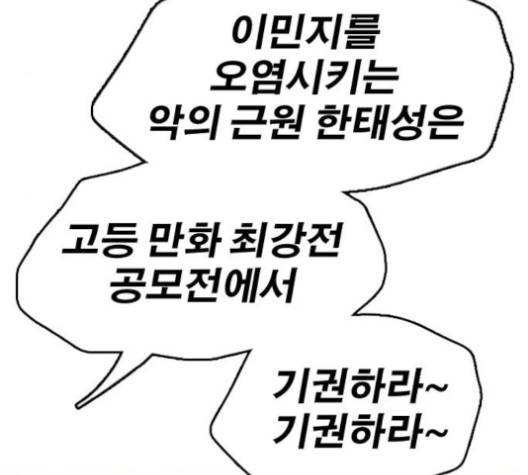 프리드로우 351화 61