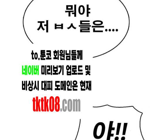 프리드로우 351화 63