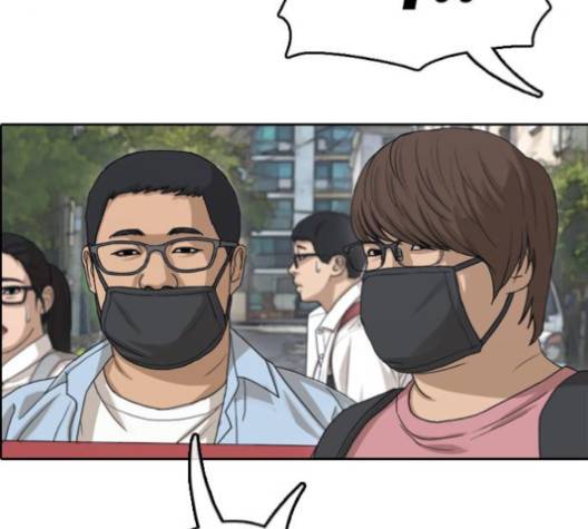 프리드로우 351화 64