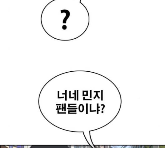 프리드로우 351화 65