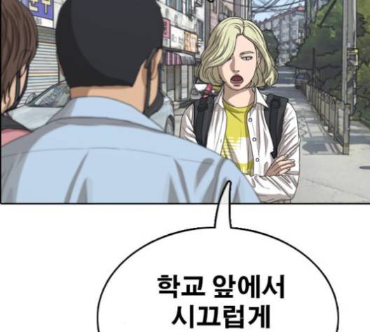 프리드로우 351화 66