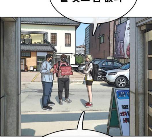 프리드로우 351화 68