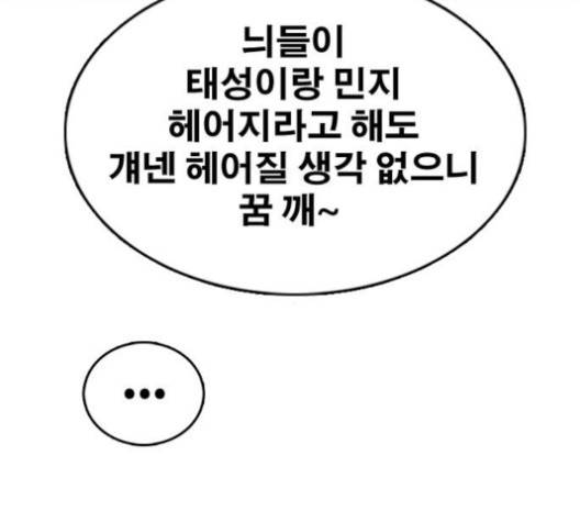 프리드로우 351화 69