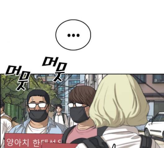 프리드로우 351화 70