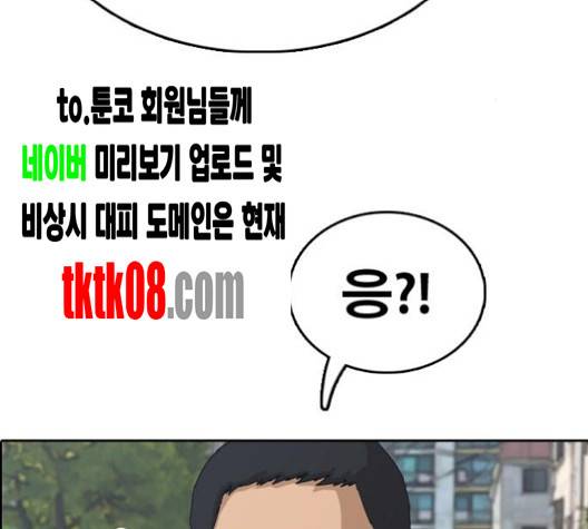 프리드로우 351화 72