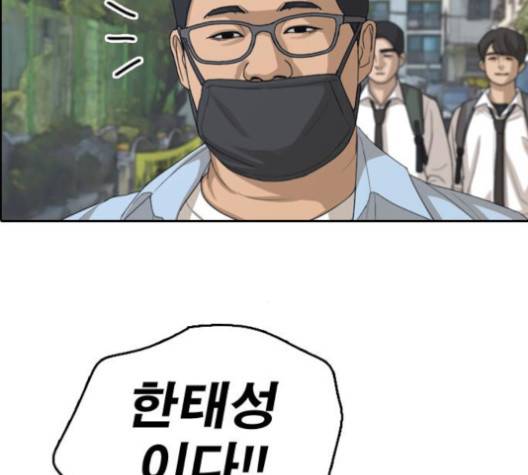 프리드로우 351화 73