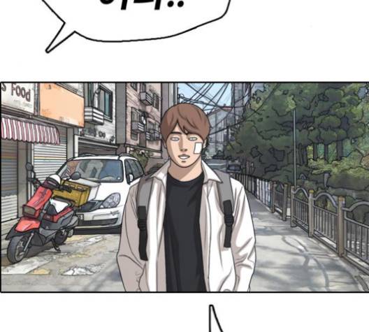 프리드로우 351화 74