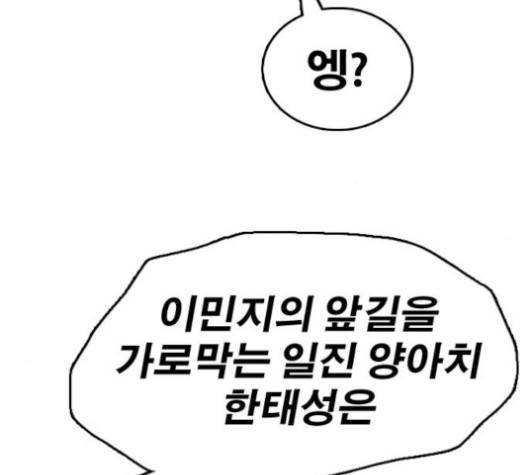 프리드로우 351화 75
