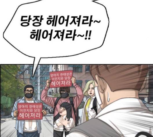프리드로우 351화 76