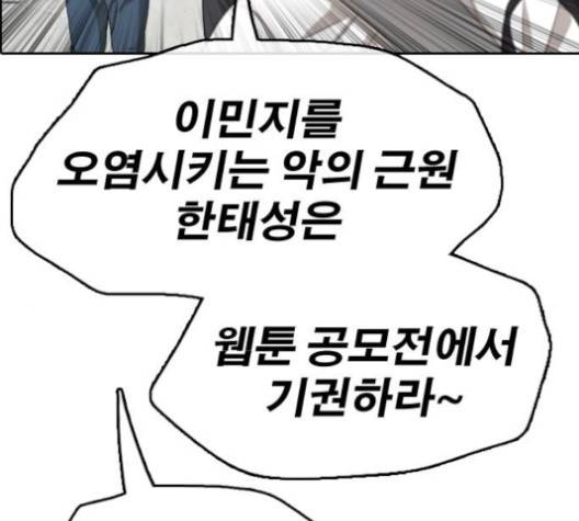 프리드로우 351화 77