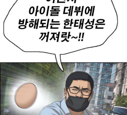 프리드로우 351화 79