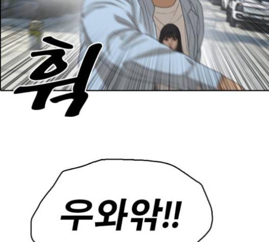 프리드로우 351화 80