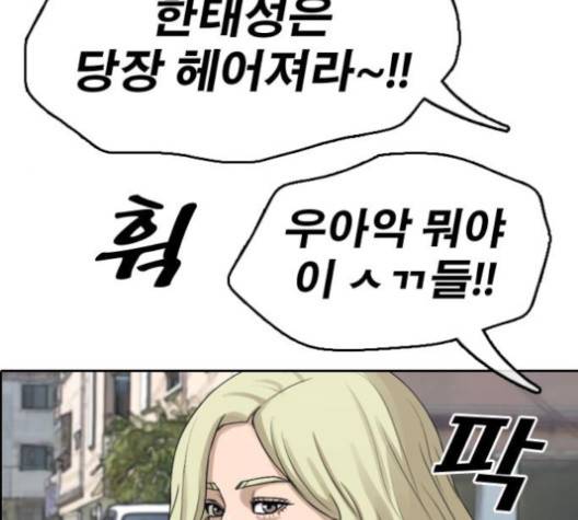 프리드로우 351화 83