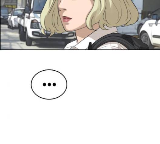 프리드로우 351화 84
