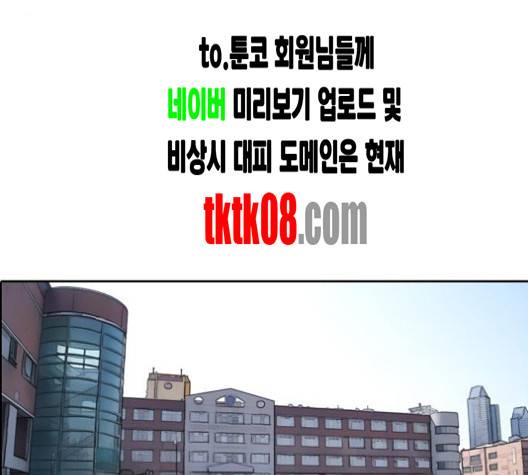 프리드로우 351화 85