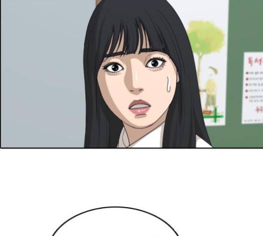 프리드로우 351화 87