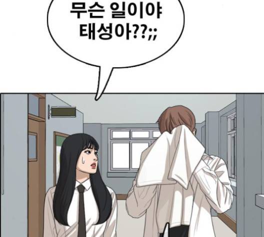 프리드로우 351화 88