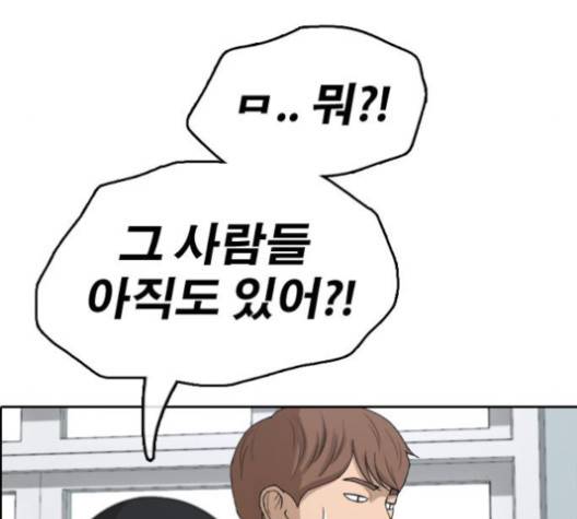 프리드로우 351화 90