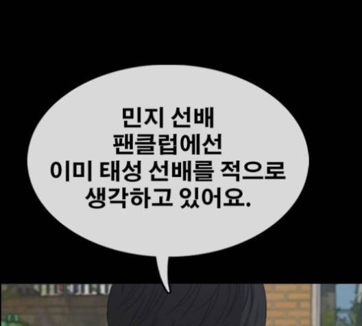 프리드로우 351화 100
